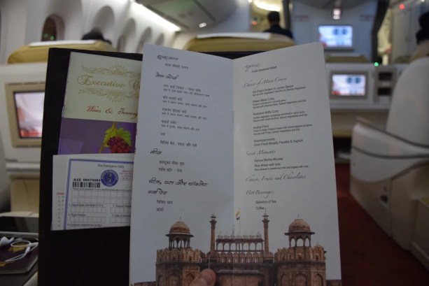 Air India Executive Class - Dinner menu