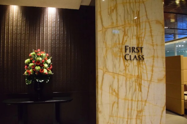 First Class lounge entrance