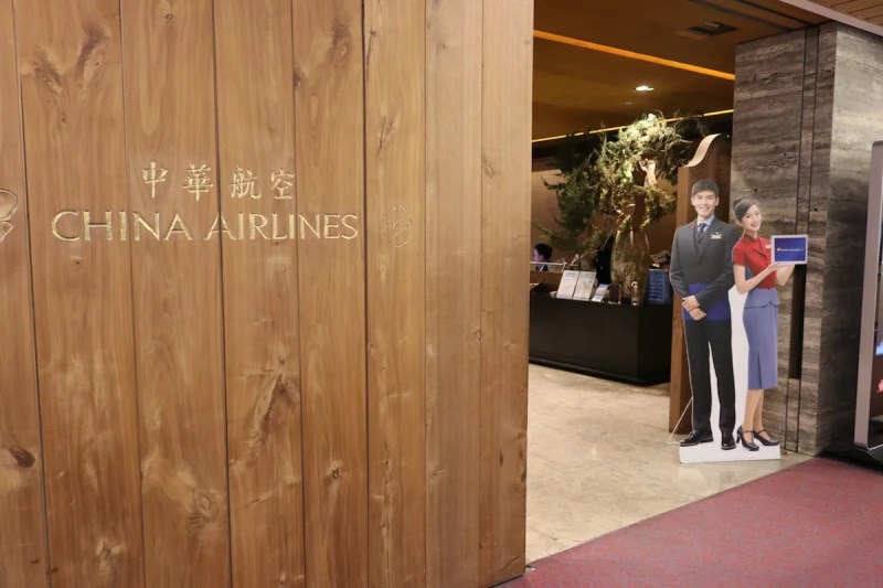 Business Class lounge entrance