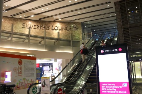 SilverKris lounge entrance