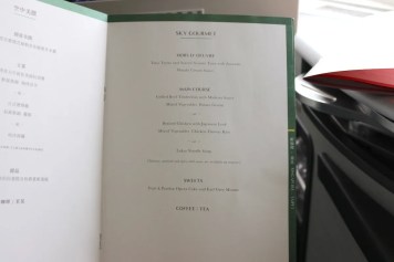 Onboard menu